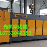 深入了解UV光氧催化净化器的技术特点