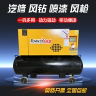 螺杆式空压机一体螺杆机220V380V移动式螺杆空压机