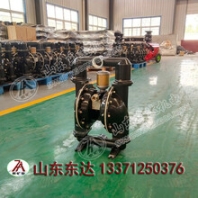 BQG350/0.2气动隔膜泵生产厂家铝合金隔膜泵