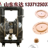 BQG450/0.2矿用气动隔膜泵厂家现货木箱发货济宁