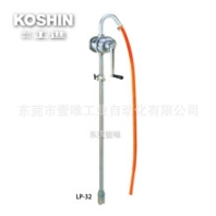 KOSHIN日本工进LP-32手动泵