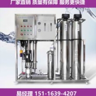 湖长沙反渗透水设备厂家定制反渗透处理设备 生活饮用水反渗透设备