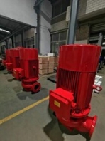 秦皇岛供应立式消防泵报价