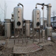 二手强制循环蒸发器供应