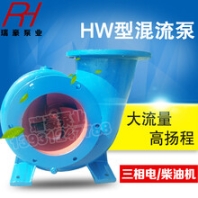离心式混流泵200HW-8单泵头水产养殖农田灌溉水泵电机380v城市抗洪排涝服务周到