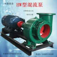 蜗壳混流泵150HW-8抗旱排涝泵轴流循环泵