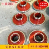 渣浆泵前护板宁波渣浆泵护板福阳泵业在线咨询