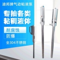 厂家直销气动上料泵不锈钢大桶抽料泵