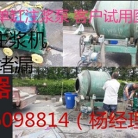 双缸双液注浆泵建筑专用厂家直销质量保证