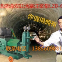 双缸双液注浆泵效率更高的注浆泵建筑专用