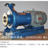 NMQ重型不锈钢磁力泵安徽南方化工泵业生产厂家