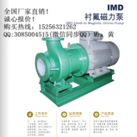 化工磁力泵的应用