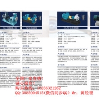 耐腐蚀离心泵无泄漏磁力泵价格优惠