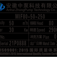 非金属衬氟耐腐蚀耐高温磁力泵
