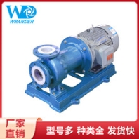 氟塑料磁力泵耐腐蚀泵化工卸料泵氨水泵