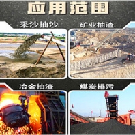 无堵塞排污泵浓度高泥沙泵