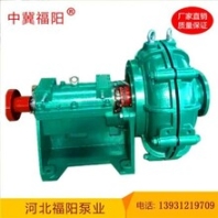 哪里卖ZGB渣浆泵大连ZGB渣浆泵福阳泵业