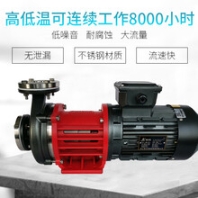 半导体检测控温新能源汽车高低温检测泵医疗灭菌激光冷却循环泵