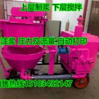 阿坝泉州市铁路填充水泥注浆机