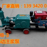 汕尾河源双缸双液桥梁高压挤压式压浆泵经销商