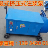 延边白城双液调试高压桥梁隧道水泥灌浆泵经销商