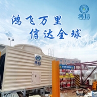 莱芜市鸿信冷却塔厂家价格玻璃钢冷却塔