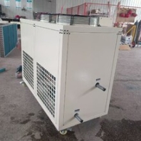 河南济源工业冷水机