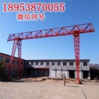 低价旧20T天车25T行车32T航吊电动行车10吨20吨25吨龙门吊