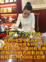 苏州中央空调回收苏州收购中央空调回收公司苏州中央空调回收价格表