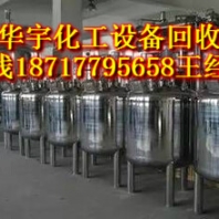 上海中央空调回收公司中央空调机组回收价格溴化锂机组回收公司溴化锂制冷机回收