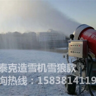滑雪场人工造雪机高温造雪机