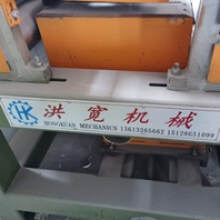 建筑模板自动锯边机文安洪宽产全自动锯边机低价处理