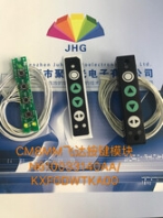 松下头部支架全新配件