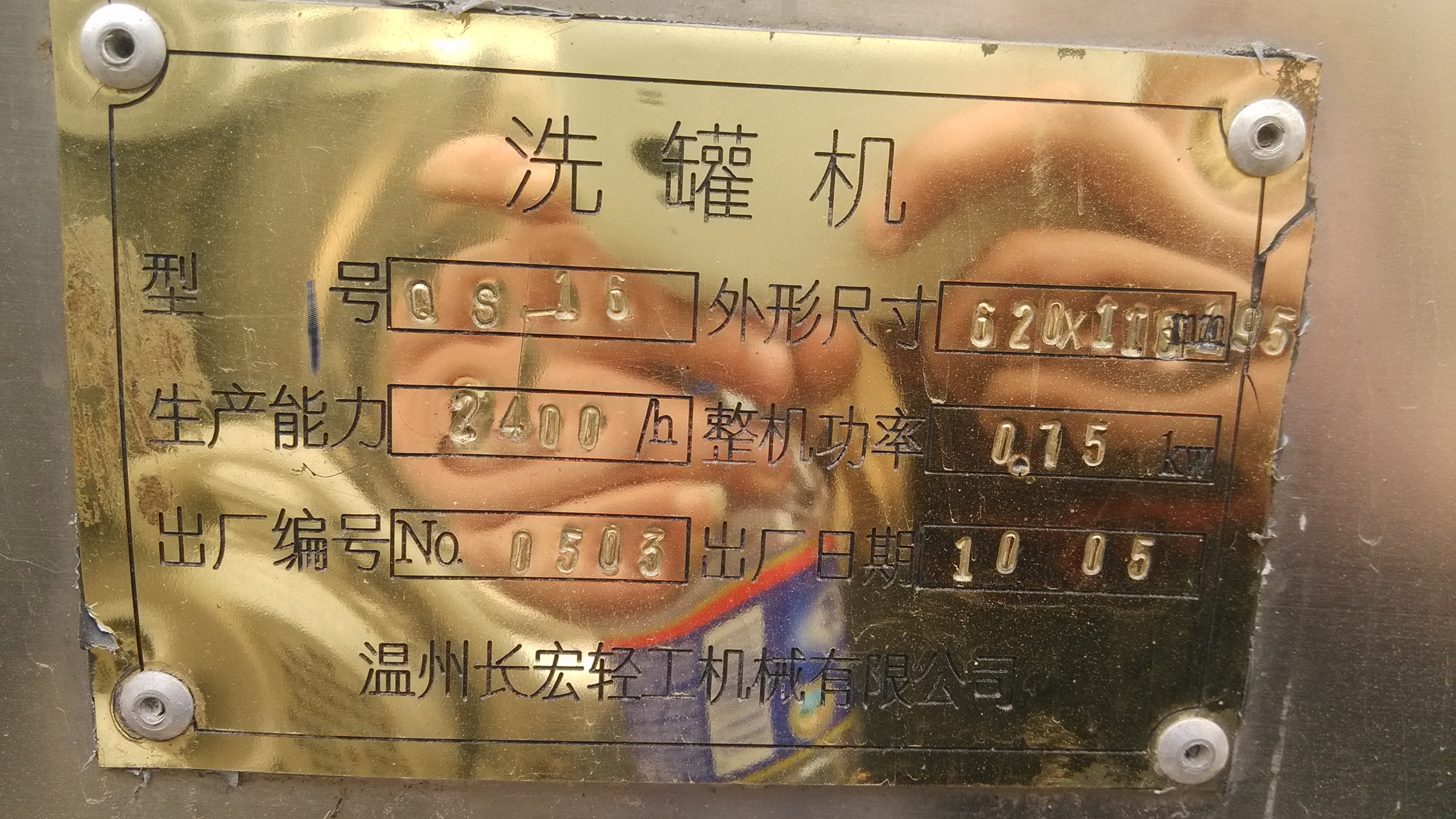 吉林吉林二手淀粉离心机