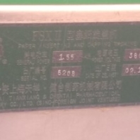 四川眉山二手离心机