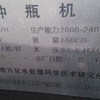 河北邯郸出售二手压滤机