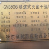 陕西安康二手奶罐