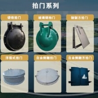 乌鲁木齐拍门型号