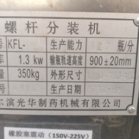 江西抚州二手煤泥烘干机