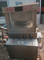 常年高价回收二手旋转压片机