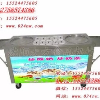沈阳大方炒冰淇淋机泰式炒冰激凌卷机炒酸奶机炒冰机