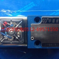 北京华德3WE6A50B方向阀-杰亦洋现货