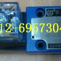 华德换向阀4WRA10MB20-10B/24Z4/M
