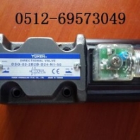 油研DSG-03-3C4-10电磁换向阀-苏州亿稳盛