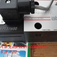武汉阿托斯比例换向阀DPZO-LE-270-L5/DI40现货