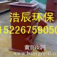 QESX双层单门重锤翻板卸灰阀锥形重锤翻板阀选浩辰卸料装置