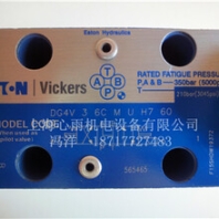 DG5V-8-H-2C-M-FW-B-10威格士电磁换向阀原装特价