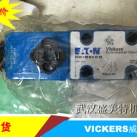 特价威格士换向阀DG4V32NVMUA660