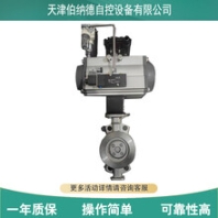 伯纳德GTD-127GTD-140GTD-160气动球阀