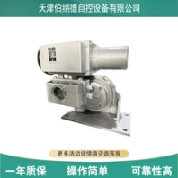 伯纳德BSD3K/K28H一体化电动执行器